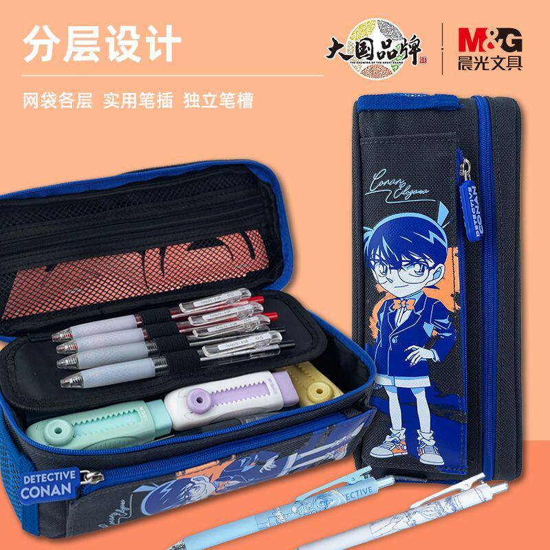 晨光柯南系列文具礼盒笔袋印花限定双层大容量笔袋怪盗基德文具盒,文具电教/文化用品/商务用品,笔袋,淘宝优惠券,粉丝福利购,淘宝优惠卷