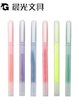 晨光本味学生V型笔头重点标记绘画笔多功能双头勾线荧光笔28101