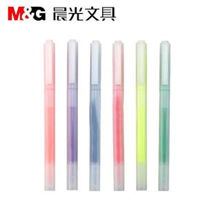 晨光本味学生V型笔头重点标记绘画笔多功能双头勾线荧光笔28101