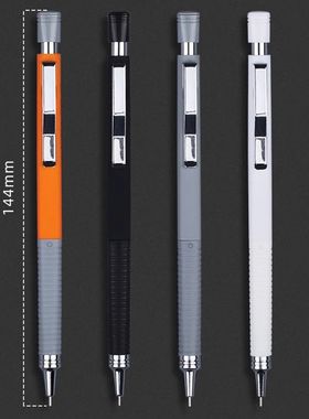 晨光0.3mm自动铅笔AMP39203超细珠宝设计绘图漫画勾线笔HB方形杆