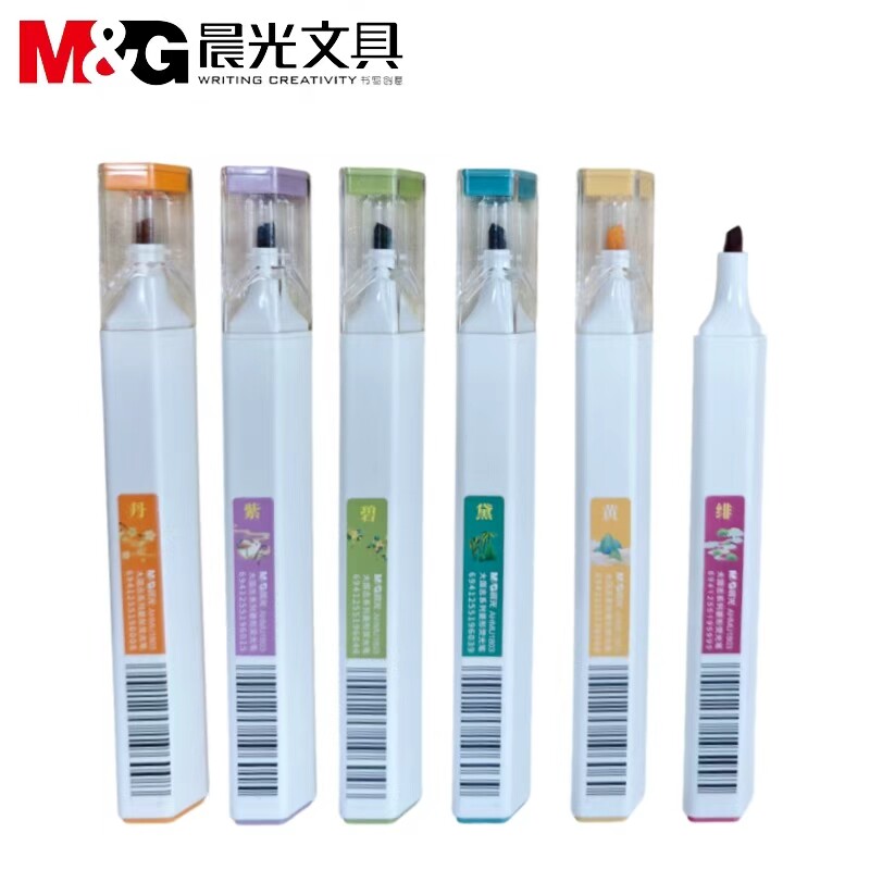 晨光荧光笔莹光标记笔学生用彩色记号笔粗划线笔划重点彩笔U1803