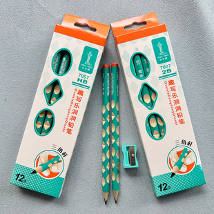 中华7007HB/2B粗杆三角杆趣写乐洞洞铅笔正姿铅笔学习练字防滑