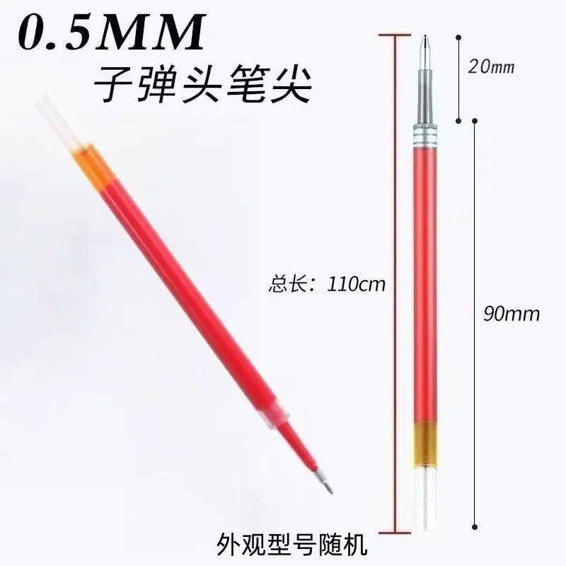 60支晨光按动笔芯教师专用批改作业试卷用红色替芯0.5mm子弹头