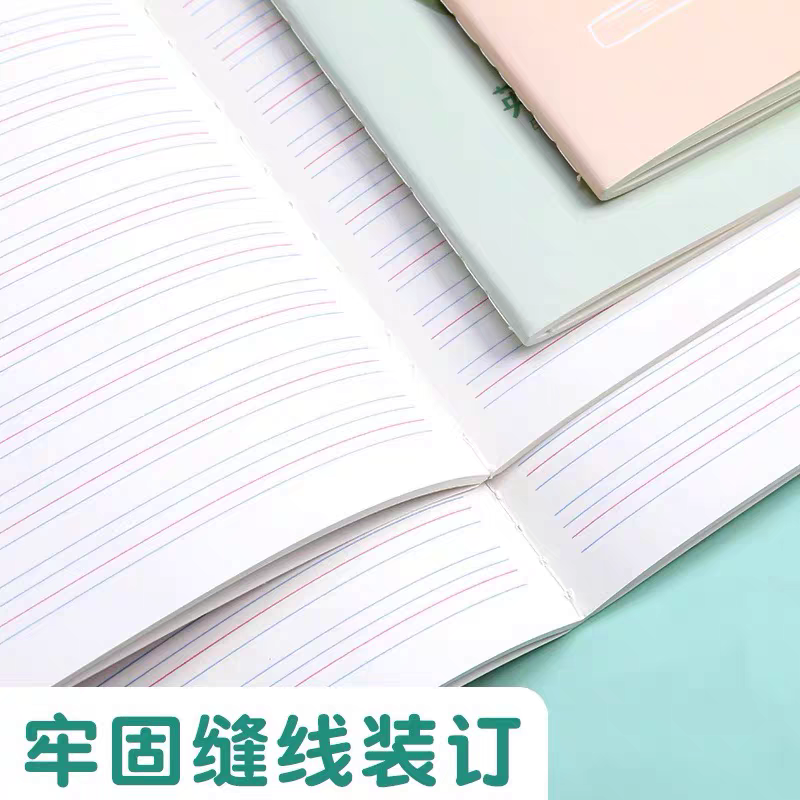 晨光文具英语缝线本16K学生卡通软面抄练习本加厚车线本48页ED56