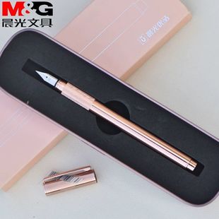 晨光钢笔全金属笔杆可吸墨简约签字笔孩子高端笔0.38吸墨墨囊1705