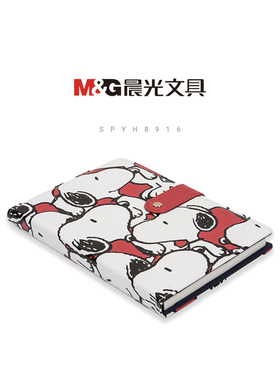 晨光A5130时尚皮本史努比H8916皮面本笔记本大学生用记事本日记本