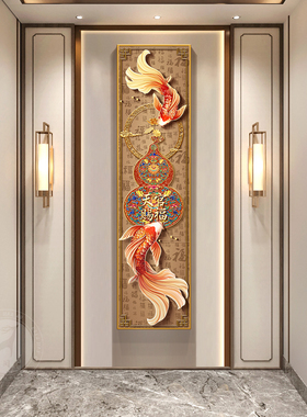锦鲤新中国风入口装饰画富禄走廊走廊壁画天冠祝福入口门挂画