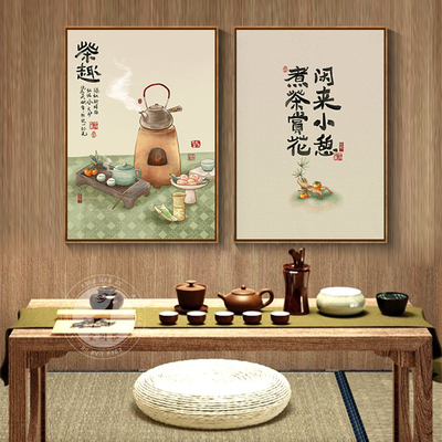 新中式茶室背景墙装饰挂画餐厅装饰画饭厅餐桌壁画茶馆养生馆壁画