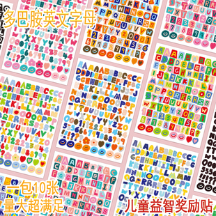 100张多巴胺英文字母标签符号数字贴纸儿童益智拼贴装饰防水贴画