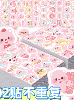 102张loopy贴纸Q版可爱卡少女心通表情包装饰手机壳电脑防水贴画