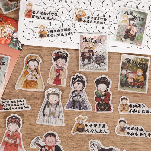 四大名著人物贴纸三国演义西游记红楼梦水浒传Q版古风国学小贴画