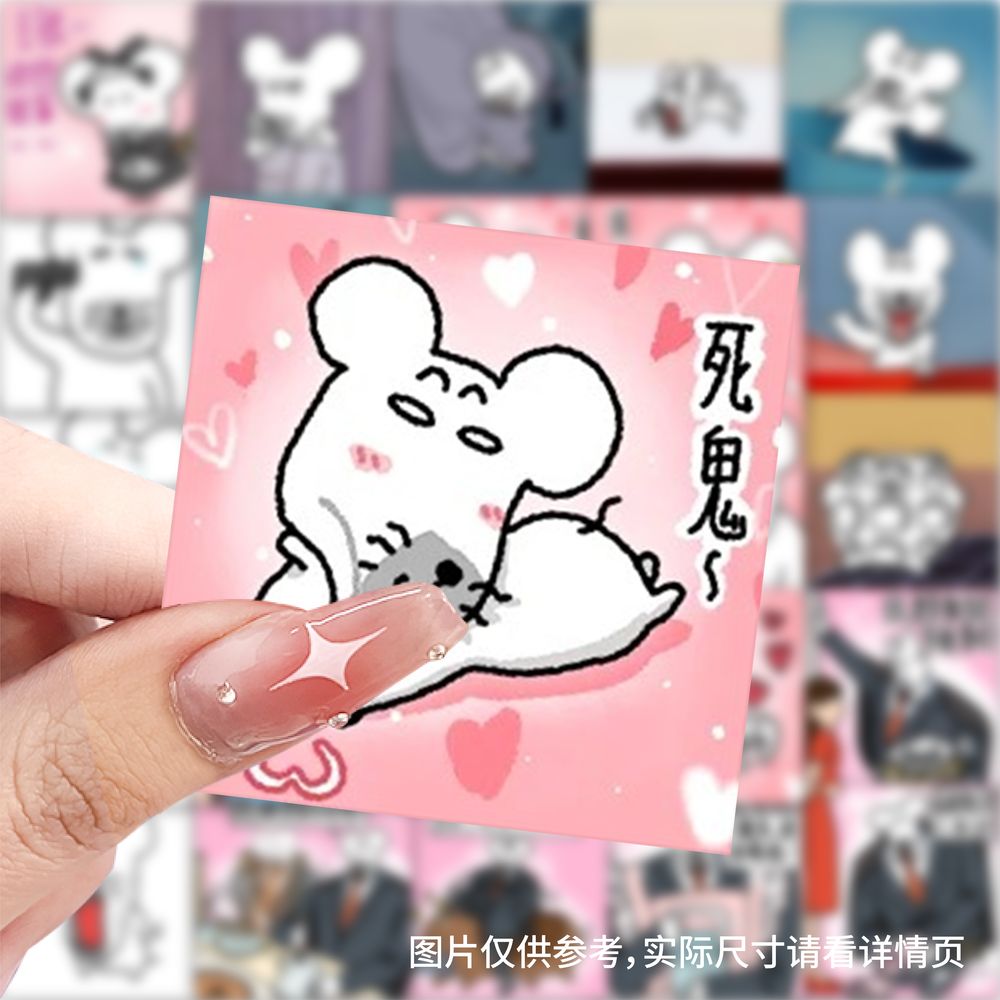 59张鼠黍贴纸卡通可爱搞笑表情包ins风装饰手账笔记本电脑diy贴画