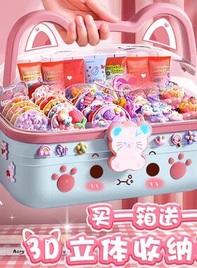 咕卡奶油胶套装豪华版女孩手工diy材料包贴纸奶油胶儿童益智玩具