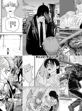 186张电锯人黑白漫画贴纸帅气高颜值玛奇玛早川秋周边手机桌面diy