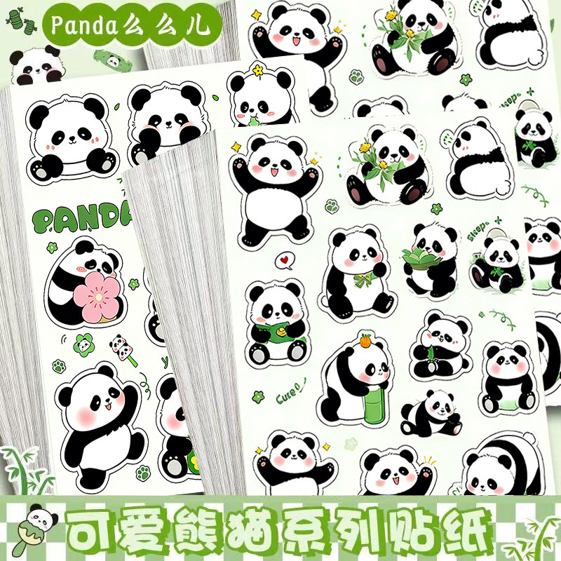 卡通可爱熊猫贴纸水杯手机壳行李箱装饰手帐素材防水不干胶标签