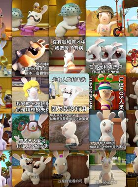 59张疯狂的兔子贴纸卡通可爱装饰手机壳平板电脑桌面防水贴画diy