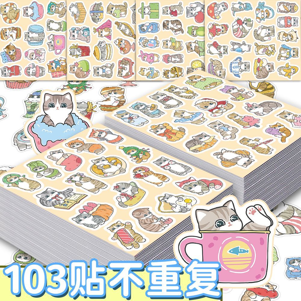 103张可爱小猫咪卡通ins贴纸笔记本手机壳手账帖装饰diy防水贴画