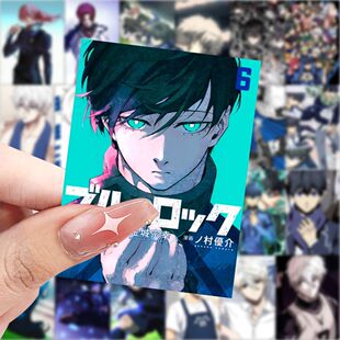 国神炼介贴画 蜂乐回 252贴蓝色监狱贴纸卡通动漫BULE LOCK洁世一