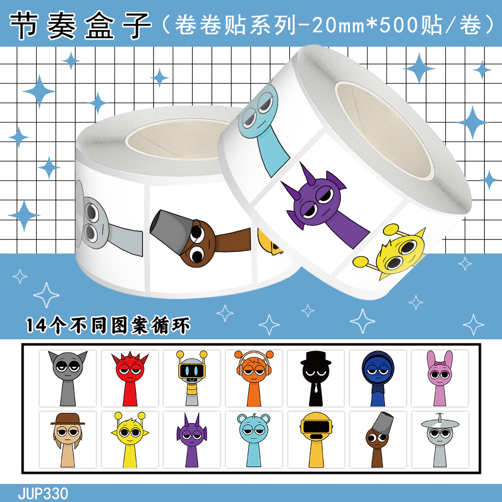 1000贴节奏盒子卷卷贴可爱卡通涂鸦表情装饰手机壳水杯防水贴画