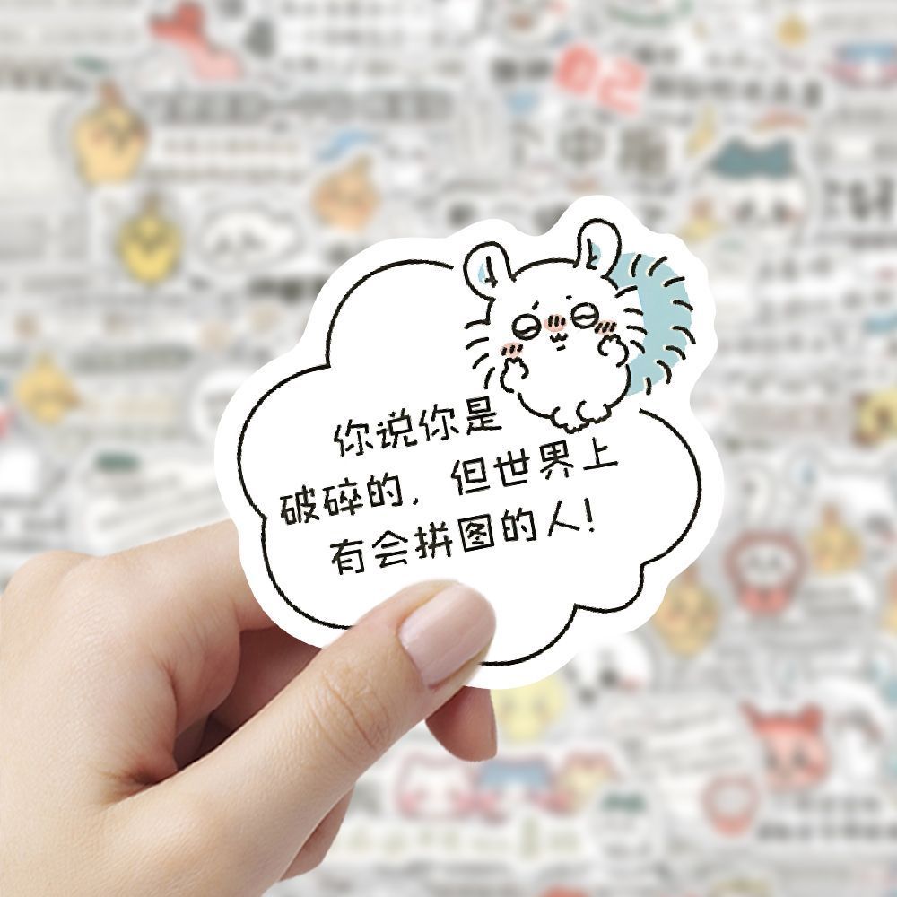 300张可爱chiikawa文案贴纸伊卡创意治愈装饰语录贴画防水小礼物