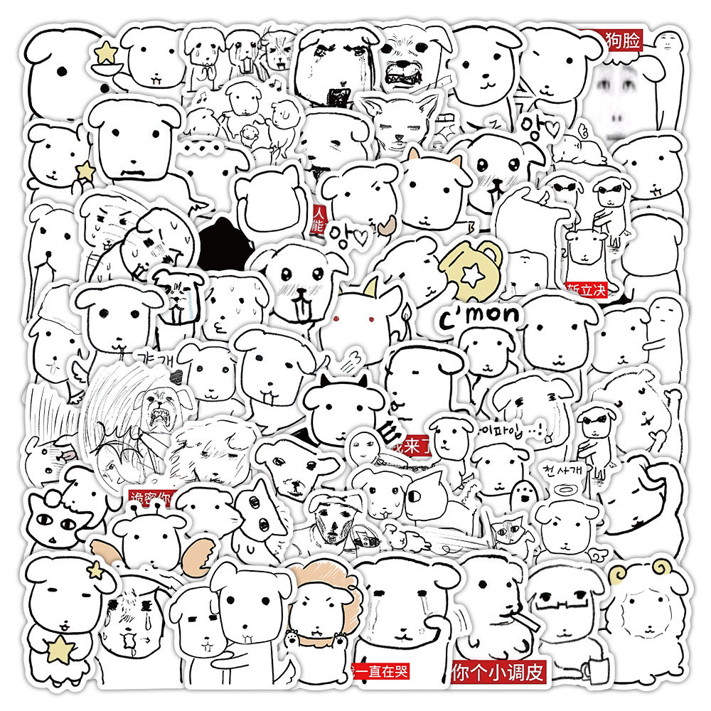 138张韩国ganadi小狗贴纸可爱卡通小狗简笔画表情包装饰防水贴画