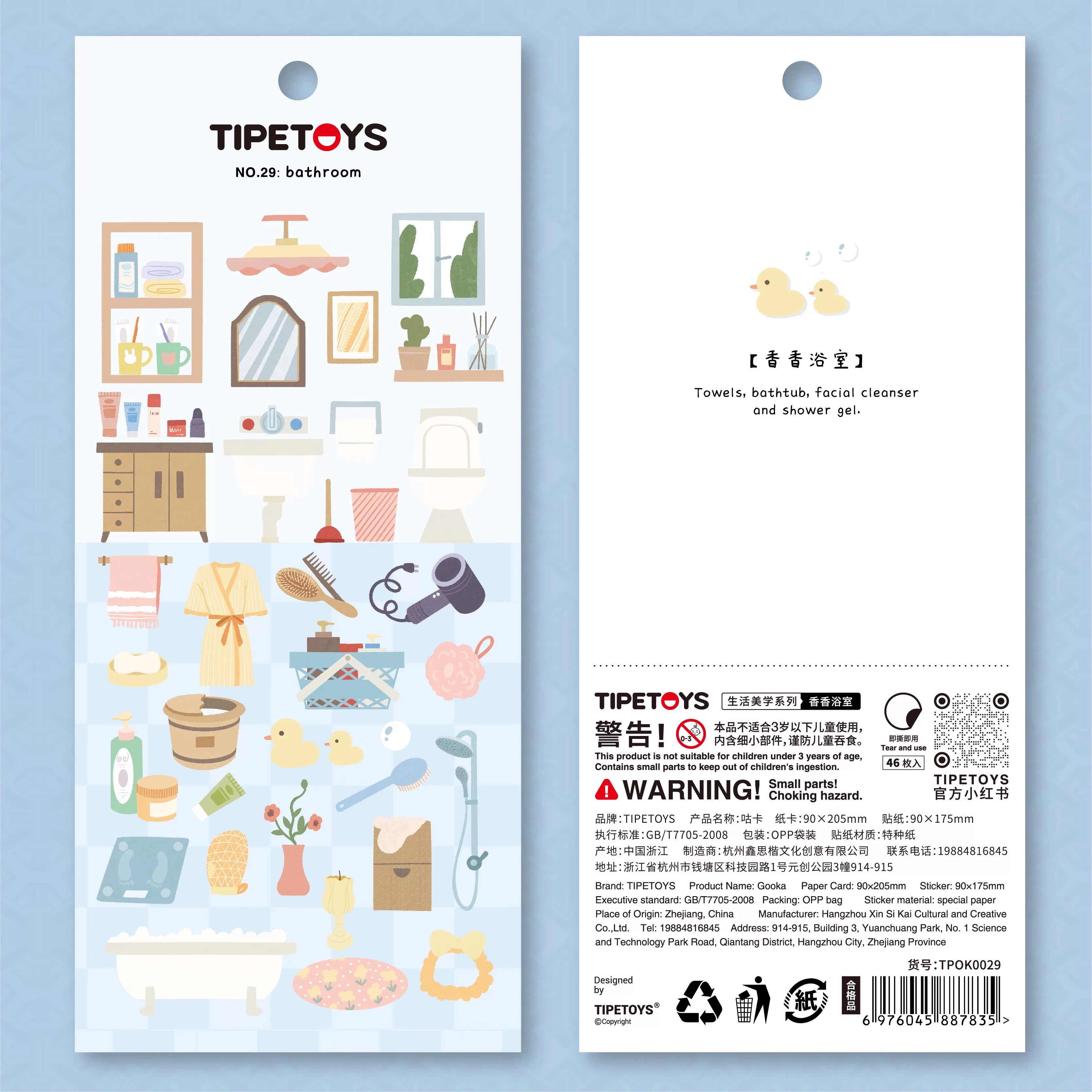 生活美学系列香香浴室贴纸ins风洗浴用品卡通小图案装饰防水贴画