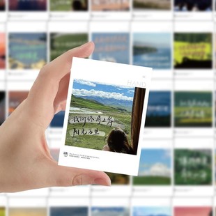 60张手写励志海报贴纸治愈唯美语录装 饰素材桌面手账笔记本小贴纸