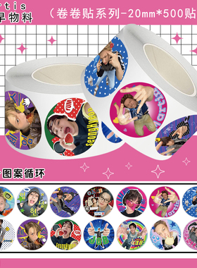 1000贴ortis古早物料卷卷贴个性趣味表情包装饰水杯电脑防水贴画