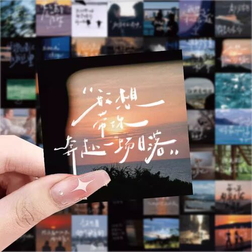 126张氛围感背景图贴纸ins风高级感装饰手账手机壳笔记本防水贴画