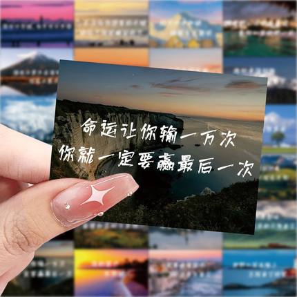 63张咖喱哥语录贴纸ins风励志文字装饰手机笔记本电脑防水贴画diy