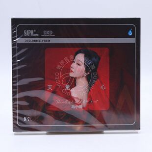 MQA限量编号CD 雨林唱片 2024新粤语专辑 天意人心 失业生 马小倩