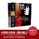 小平 高志坚 面对面·大提琴VS吉他 正版 1CD DSD