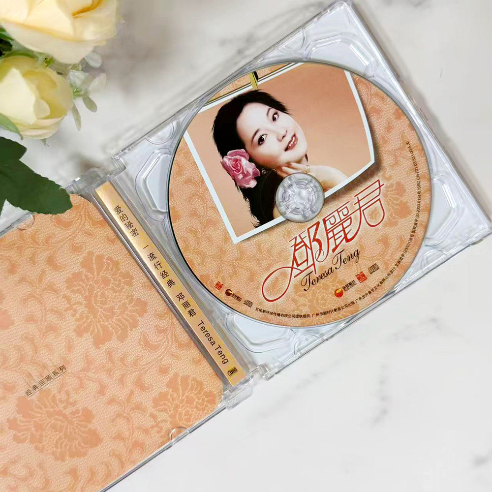 正版 邓丽君 经典怀旧歌曲 爱的秘密 CD+歌词册 车载音响碟片