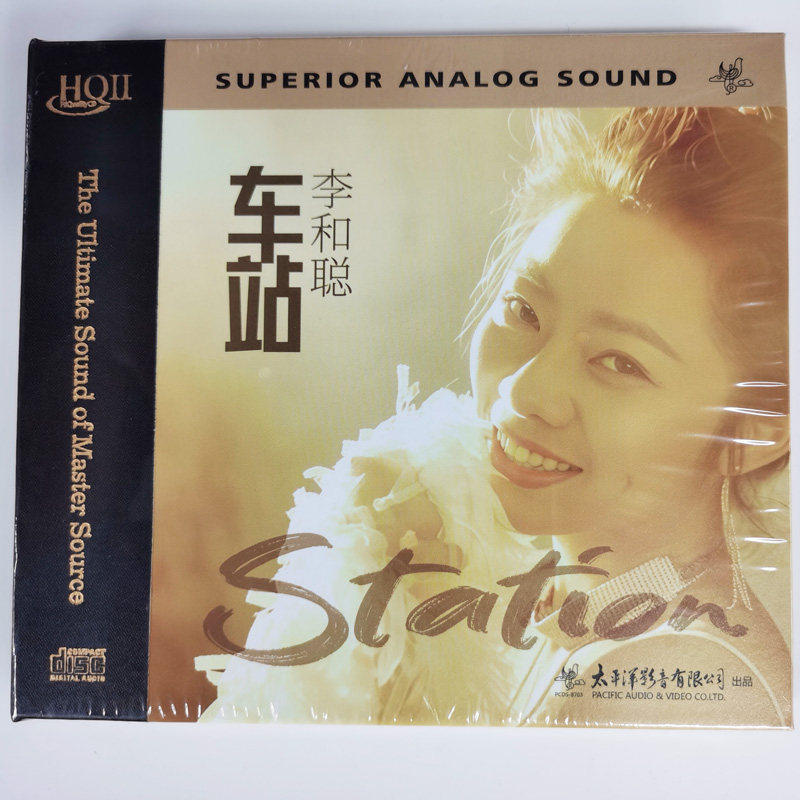 首版编号 李和聪 车站 HQ2CD 1CD 高品质HQII女中音发烧碟 太平洋