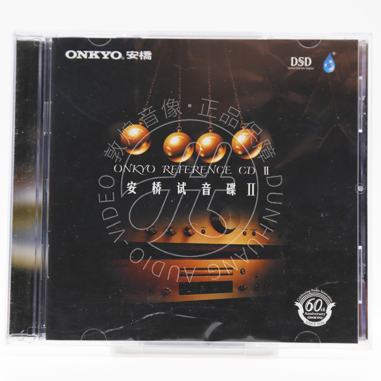 雨林唱片 安桥成立60周年 安桥试音碟2 DSD 1 CD 正版发烧碟