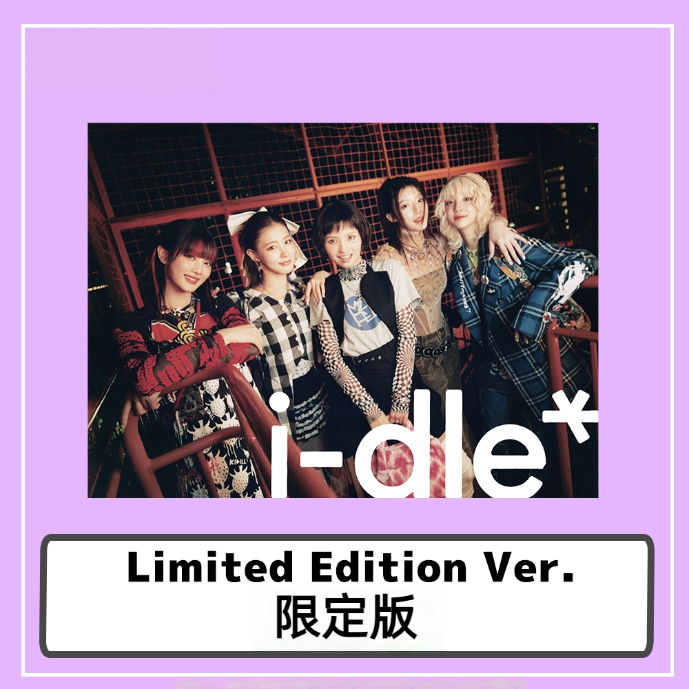 官方正品 女娃日专 I-dle专辑 gidle官方正版小卡 宋雨琦赵美延