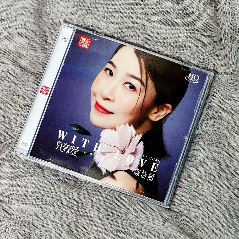 首版带编号 陈洁丽 凭着爱 HQCD 1CD 高音质粤语女声发烧碟 粤乐