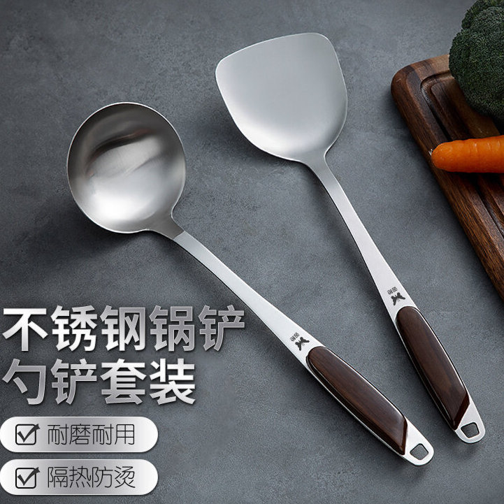 不锈钢锅铲炒菜铲子家用加厚勺子汤勺线漏勺不沾锅套装