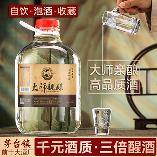 贵州陈藏年份坤沙散装白酒酱香型53度纯粮食酒高粱酒泡酒10斤桶装