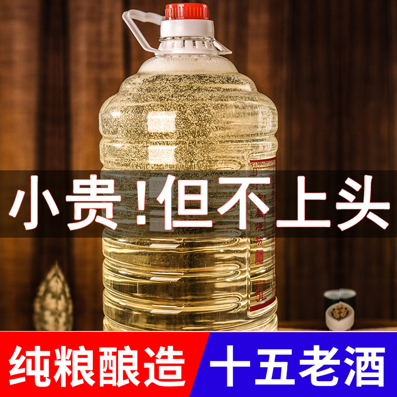 贵州15号坤沙纯粮食酱香53度白酒