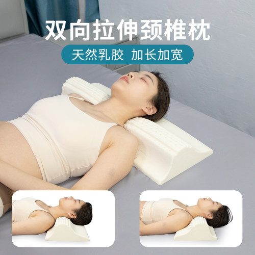 天然乳胶枕护颈椎助睡眠