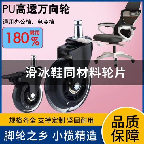 双轴承聚氨酯大承载时尚万向轮