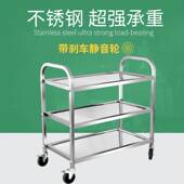 304加厚不锈钢手推餐车医院幼儿园酒店餐厅移动收碗车酒水送餐车