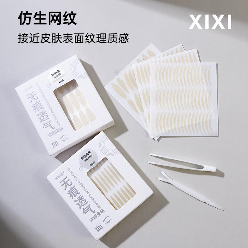美妆工具无痕透气双眼皮贴橄榄型肿眼泡自粘眼袋隐形美目贴