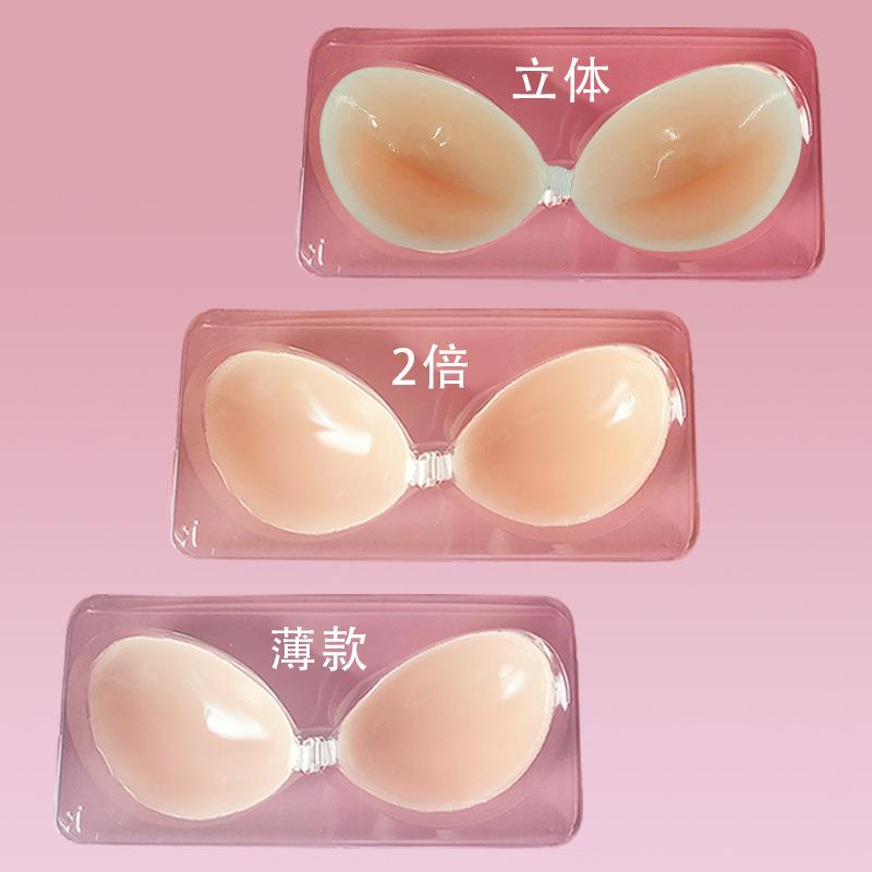 硅胶文胸隐形内衣小胸婚纱加厚防走光乳晕贴隐形婚纱硅胶胸贴