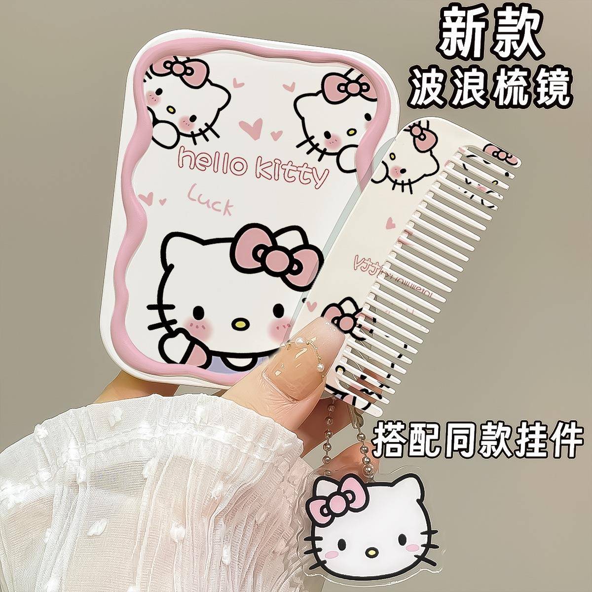 可爱卡通猫学生小便携镜子折叠化妆镜随身手持补妆镜梳一体