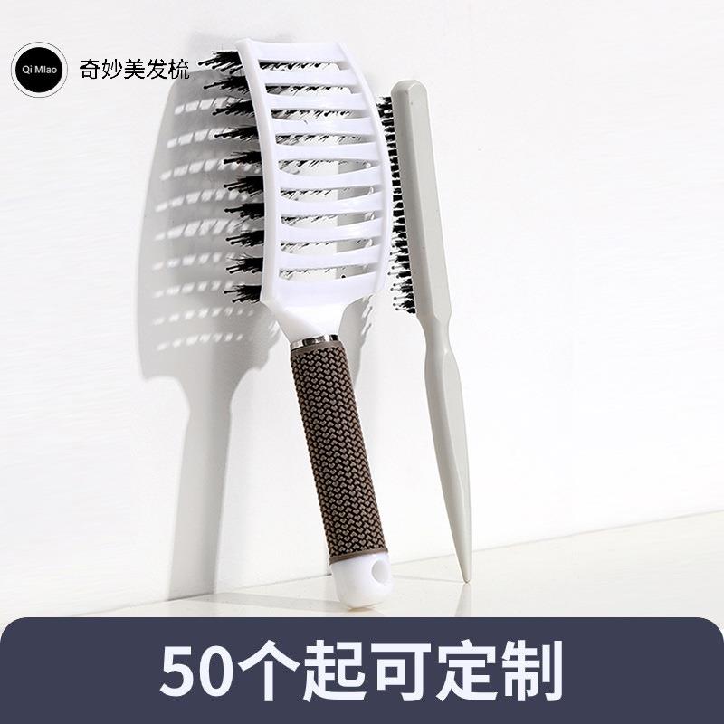一套尖尾大弯梳套装新款高颅顶美发梳镂空按摩排骨梳女生专用造型
