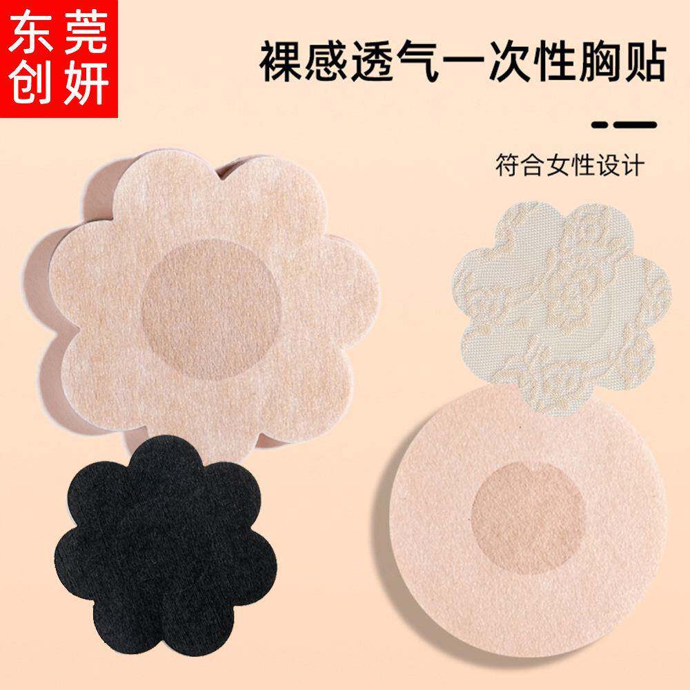 胸贴无纺布一次性缎面蕾丝情趣隐形乳贴透气夏防凸点防走光乳头贴