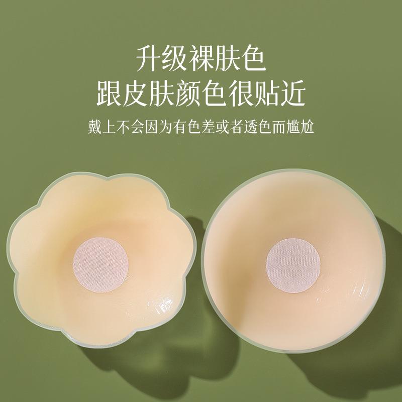 硅胶胸贴女婚纱用乳贴防凸点贴大胸小胸一次性乳头贴隐形吊带用
