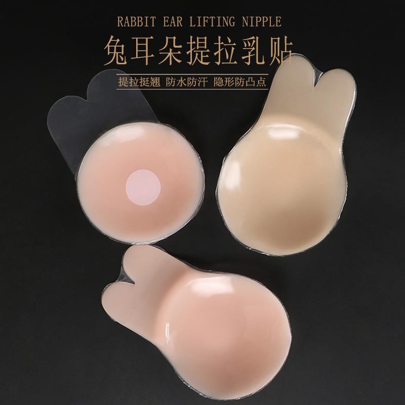 2024新款硅胶文胸兔耳朵提拉胸贴乳贴无痕防下垂聚拢隐形婚纱学生